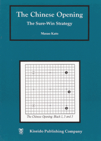 cover of the book The Chinese Opening: The Sure-Win Strategy (Intermediate to Advanced Go Books)