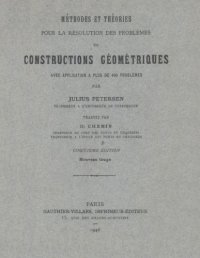 cover of the book Constructions Géométriques