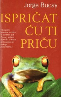 cover of the book Ispričat ću ti priču