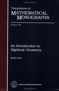 cover of the book An Introduction to Algebraic Geometry