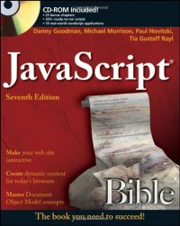 cover of the book JavaScript Bible, 7th edition (2010)