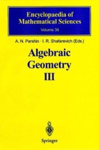 cover of the book Algebraic geometry 03 Complex algebraic varieties, Algebraic curves and their Jacobians