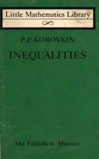 cover of the book Inequalities