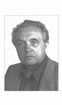 cover of the book Очерки комплексной логики