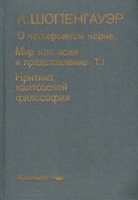 cover of the book Сочинения в 2-х томах