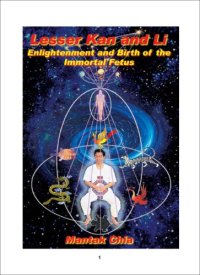 cover of the book Lesser Kan and Li