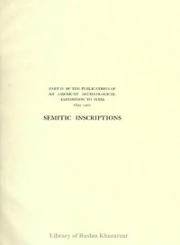 cover of the book Semitic Inscriptions