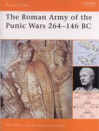 cover of the book The Roman Army of the Punic Wars 264-146 BC