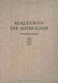 cover of the book Reallexikon der Assyriologie und vorderasiatischen Archaologie (Vol. 5: Ia - Kizzuwatna)