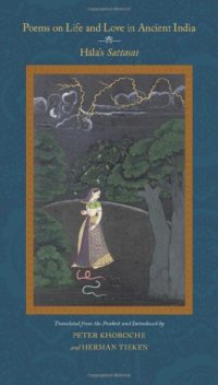 cover of the book Poems on Life and Love in Ancient India: Hala's Sattasai (S U N Y Series in Hindu Studies)