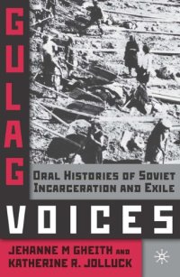 cover of the book Gulag Voices: Oral Histories of Soviet Incarceration and Exile (Palgrave Studies in Oral History)