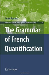 cover of the book The Grammar of French Quantification