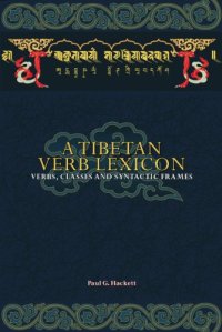 cover of the book A Tibetan Verb Lexicon: Verbs, Classes and Syntactic Frames