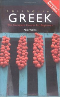 cover of the book Colloquial Greek: The Complete Course for Beginners (Book + Audio)