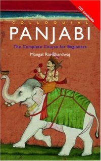 cover of the book Colloquial Panjabi: The Complete Course for Beginners