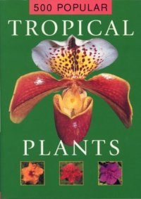 cover of the book 500 Popular Tropical Plants