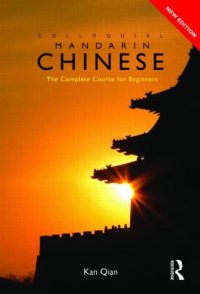 cover of the book Colloquial Chinese: The Complete Course for Beginners