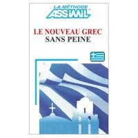 cover of the book Le Nouveau Grec sans Peine (Modern Greek for French Speakers)