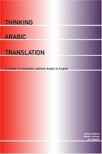 cover of the book Thinking Arabic Translation: A Course in Translation Method: Arabic to English