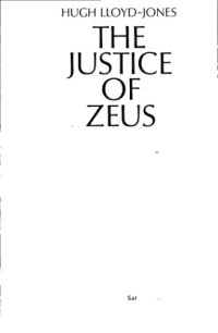 cover of the book Justice of Zeus