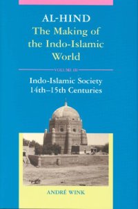 cover of the book Al-Hind: The Making of the Indo-Islamic World: Volume III: Indo-Islamic Society, 14th-15th Centuries