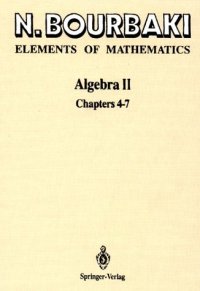 cover of the book Algebra II: Chapters 4-7