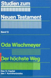 cover of the book Der höchste Weg. Das 13. Kapitel des 1. Korintherbriefes (Studien zum Neuen Testament; Bd. 13)