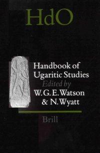 cover of the book Handbook of Ugaritic Studies (Handbook of Oriental Studies)