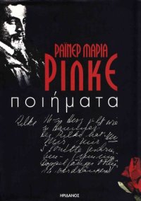 cover of the book Ποιήματα