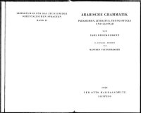 cover of the book Arabische Grammatik