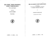 cover of the book Ibn Rushd's Metaphysics: Translation with Introduction of Ibn Rushd's Commentary on Aristotle's Metaphysics, Book Lam