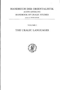 cover of the book The Uralic Languages: Description, History and Foreign Influences