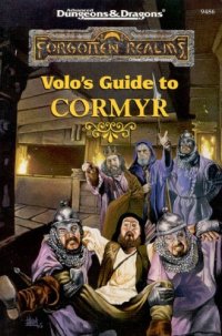 cover of the book Volo's Guide to Cormyr (AD&D Forgotten Realms)