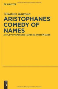 cover of the book Aristophanes' Comedy of Names: A Study of Speaking Names in Aristophanes (Sozomena: Studies in the Recovery of Ancient Texts - Vol. 8)