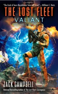 cover of the book Valiant (The Lost Fleet, Book 4)