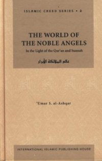 cover of the book The World of the Noble Angels: In the Light of the Qur'an and Sunnah