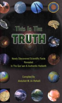 cover of the book This is the Truth