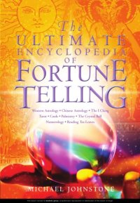 cover of the book The Ultimate Encyclopedia of Fortune Telling