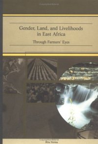 cover of the book Gender, Land, and Livelihoods in East Africa