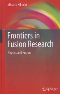 cover of the book Frontiers in Fusion Research: Physics and Fusion