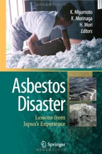 cover of the book Asbestos Disaster: Lessons from Japan’s Experience