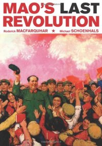 cover of the book Mao's Last Revolution