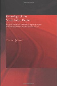 cover of the book Genealogy of the South Indian Deities: An English Translation of Bartholomäus Ziegenbalg's Original German Manuscript with a Textual Analysis and Glossary (Routledge Studies in Asian Religion)