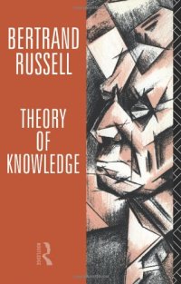 cover of the book Theory of Knowledge: The 1913 Manuscript