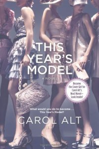 cover of the book This Year's Model