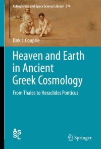 cover of the book Heaven and Earth in Ancient Greek Cosmology: From Thales to Heraclides Ponticus