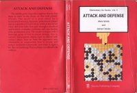 cover of the book Attack and Defense (Elementary Go Series Vol. 5)