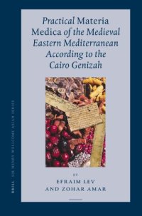 cover of the book Practical materia medica of the medieval eastern Mediterranean according to the Cairo Genizah - Sir Henry Welcome Asian Series Volume 7