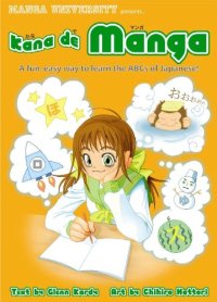 cover of the book Kana de Manga (Manga University Presents)