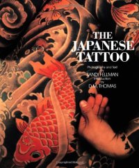 cover of the book The Japanese Tattoo